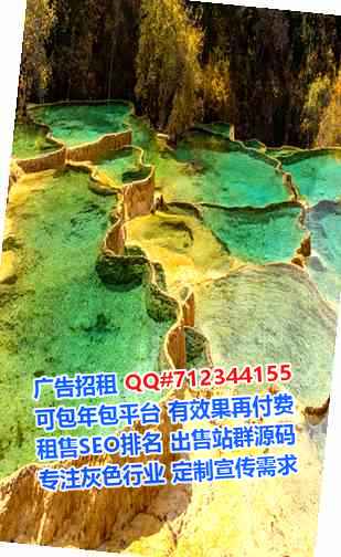 永清代生实业门市部
